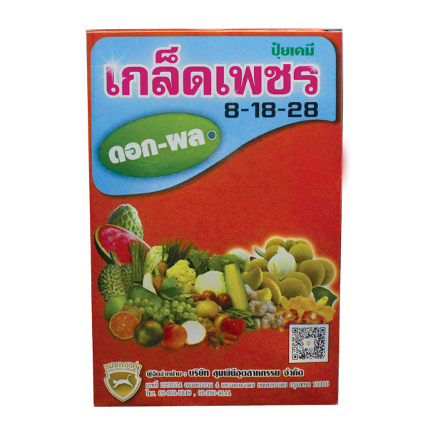 ปุ๋ยเกล็ดเพชร สูตร 8-18-28 - Image 2