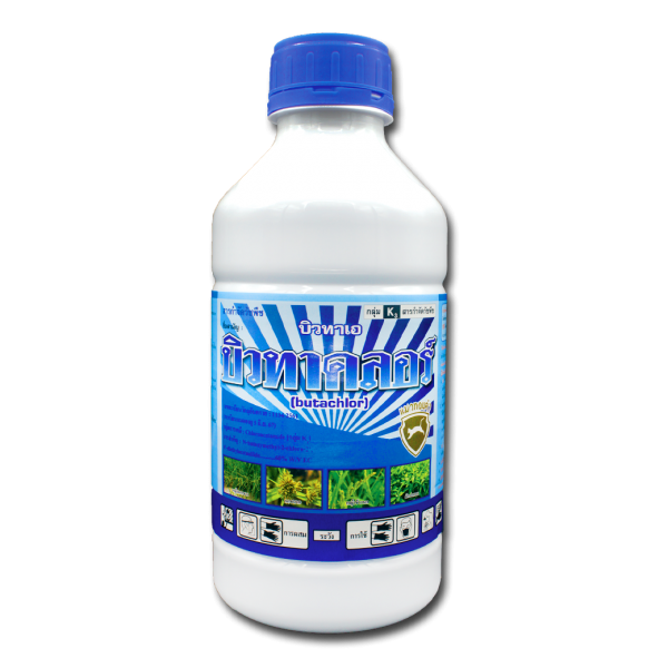 บิวทาคลอร์ (เซพ)