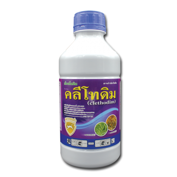 คลีโทดิม