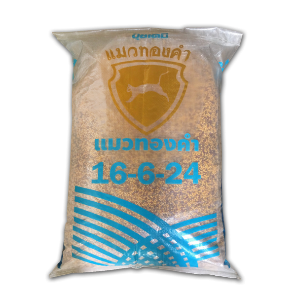 แม่ปุ๋ยแมวทองคำ สูตร 16-6-24