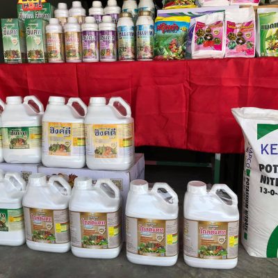 ออกบู๊ทร้านคมสันต์การเกษตร