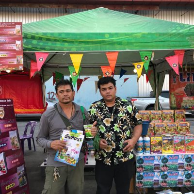 งานเลี้ยงสังสรรค์เกษตรกรครั้งที่13 ที่ร้านปรีชาฟาร์มาซี