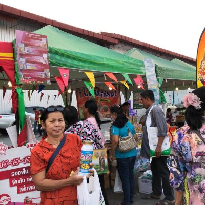 งานเลี้ยงสังสรรค์เกษตรกรครั้งที่13 ที่ร้านปรีชาฟาร์มาซี