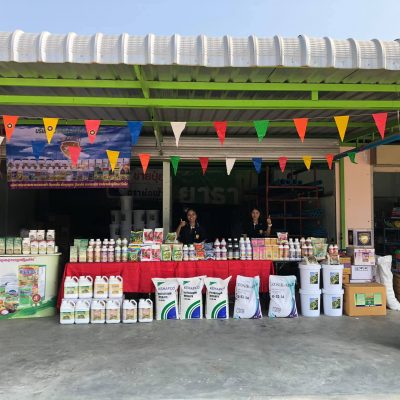 ออกบู๊ทร้านคมสันต์การเกษตร