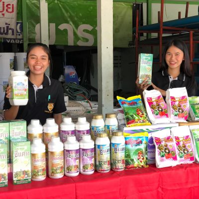 ออกบู๊ทร้านคมสันต์การเกษตร