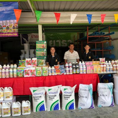 ออกบู๊ทร้านคมสันต์การเกษตร